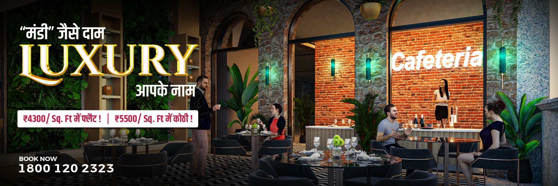 Kedia Homes - Sezasthan 1 (42)
