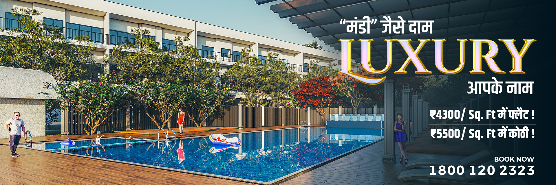 Kedia Homes - Sezasthan 3 (64)