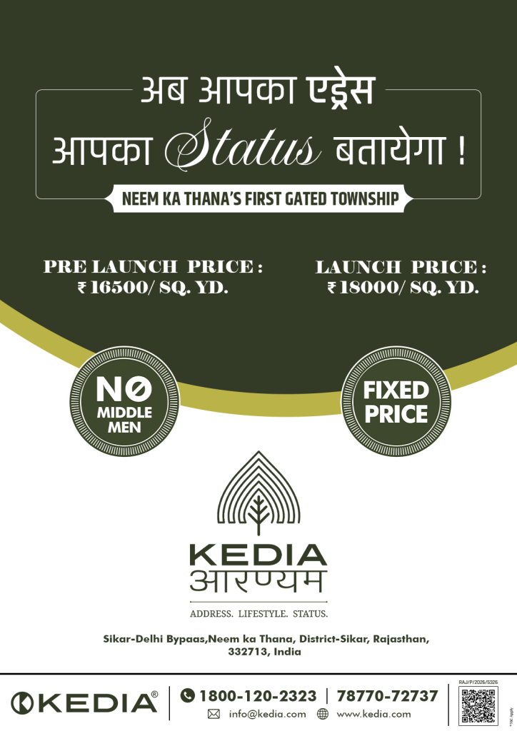 Kedia Homes - Sezasthan