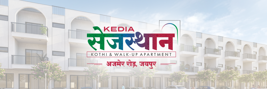 Kedia Homes - Sezasthan