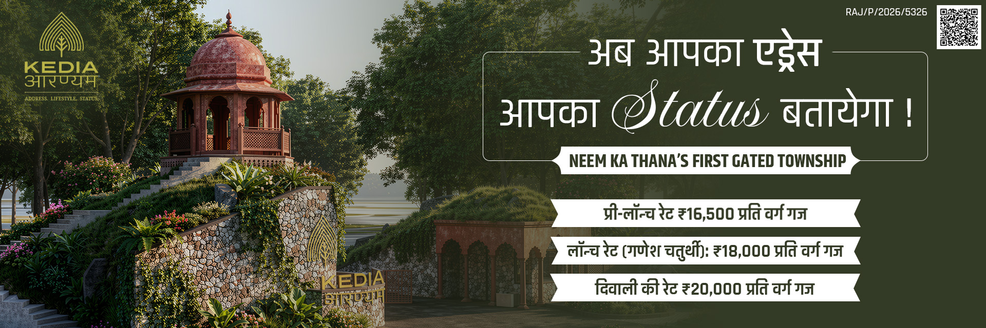 Aaranyam launch banner.jpg
