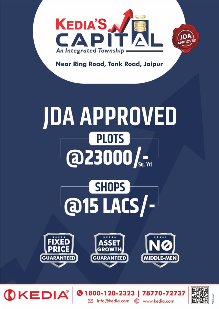 Kedia Homes - Sezasthan Kedia Homes - Sezasthan