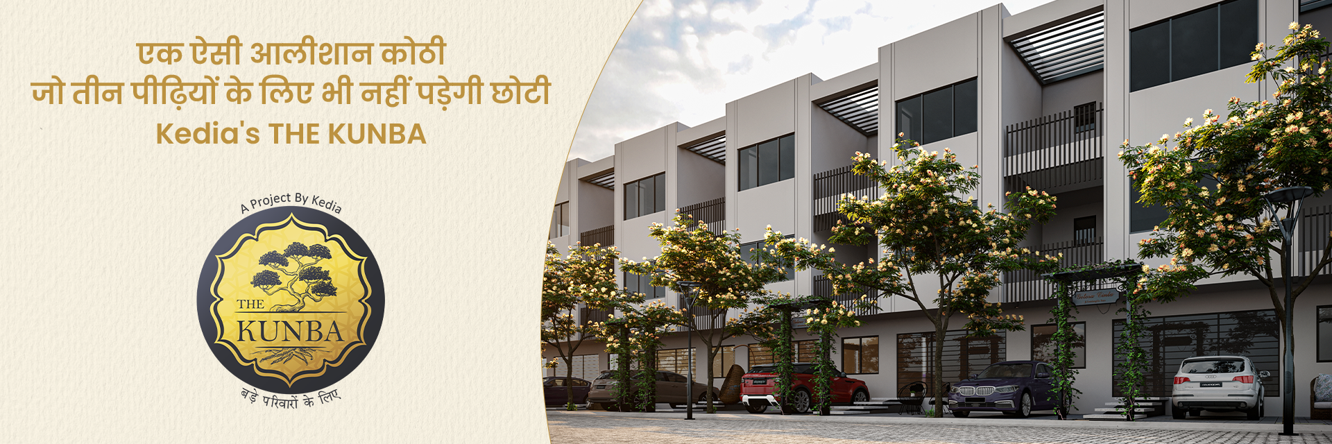 Kedia Homes - Sezasthan kunba1